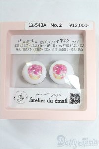 18mm/七宝グラスアイ I-25-12-14-017-KD-ZI