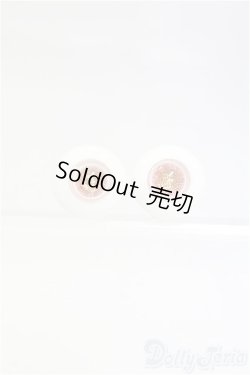 画像1: 18mm/グラスアイ I-25-12-14-016-KD-ZI