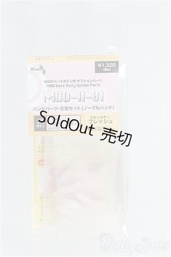 画像1: MDD-H-01 I-25-12-14-090-KD-ZI