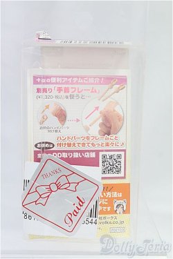 画像2: MDD-H-01 I-25-12-14-090-KD-ZI