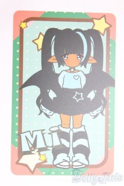 画像1: UF doll/1/12/ドレミバンド I-25-12-14-267-KD-ZI