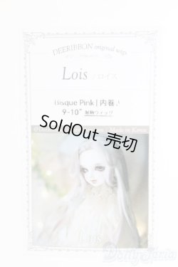 画像1: ウィッグ/9-10inch:DeeRibbon様製/インチ　BJD　MJD　ドール用 I-25-12-21-065-KD-ZI