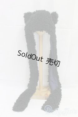 画像1: SD&DD/OF:帽子/1/3　60ｃｍ　BJD　MJD　衣装　ドール用 I-25-12-21-278-KD-ZI