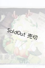 for moon/MJD/1/12/ルナに捧ぐ 林間鹿鳴/ I-25-12-21-296-KD-ZI