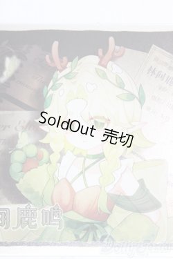 画像1: for moon/MJD/1/12/ルナに捧ぐ 林間鹿鳴/ I-25-12-21-296-KD-ZI