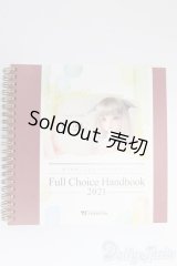 書籍/はじめましてスーパードルフィーフルチョイスハンドブック2021/ I-25-12-21-240-KD-ZI