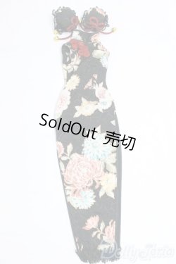 画像1: MDD/OF:衣装セット I-25-12-28-007-YB-ZI