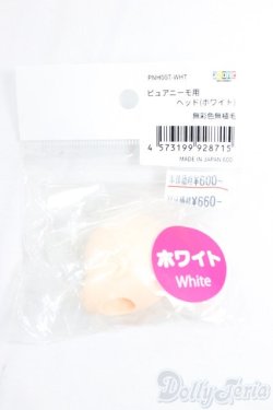 画像1: azoneピュアニーモ/ピュアニーモ用ヘッド(アゾン) I-25-12-28-058-KD-ZI