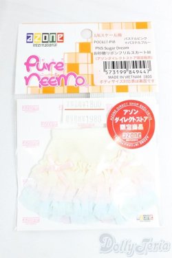 画像1: azone/OF:45 お砂糖リボンフリルスカート (パステルピンク×パステルブルー) I-25-12-28-061-KD-ZI
