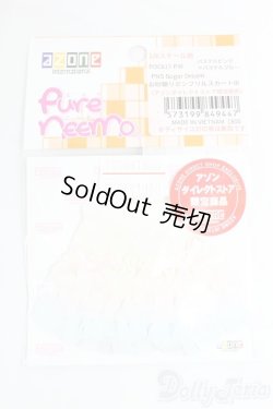 画像1: azone/OF:45 お砂糖リボンフリルスカート (パステルピンク×パステルブルー) I-25-12-28-061-KD-ZI