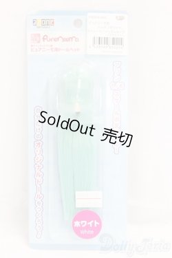 画像1: azone/ピュアニーモ用植毛ヘッド I-25-12-28-055-KD-ZI