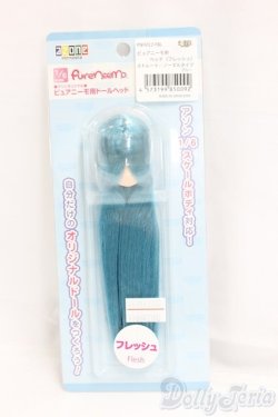 画像1: azone/ピュアニーモ用植毛ヘッド I-25-12-28-054-KD-ZI