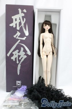 画像8: ringdoll/alice01/BJD　球体関節人形 I-25-12-28-251-KD-ZI