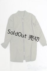 SD17B/OF:アウター/1/3　70ｃｍ　BJD　MJD　衣装　ドール用 I-25-12-28-244-KD-ZI