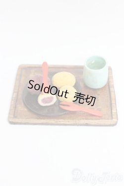 画像1: MDD/OF:小物/0 I-26-01-04-059-KD-ZI