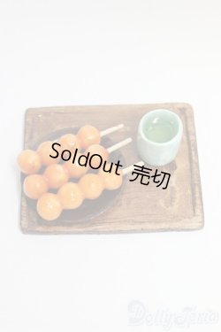 画像1: MDD/OF:小物/0 I-26-01-04-063-KD-ZI