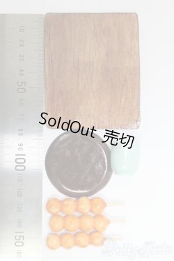 画像2: MDD/OF:小物/0 I-26-01-04-063-KD-ZI