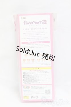 画像2: azone/ピュアニーモ2　エモーションS/女の子/0 I-26-01-04-143-KD-ZI