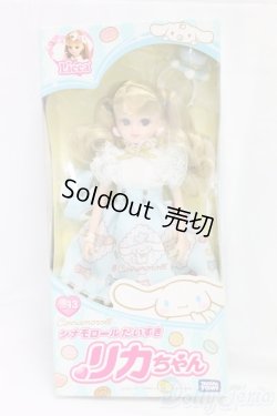 画像4: リカちゃん/シナモロールだいすき リカちゃん I-26-01-04-204-KD-ZI