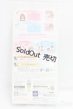 画像5: リカちゃん/シナモロールだいすき リカちゃん I-26-01-04-204-KD-ZI