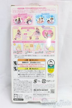 画像5: リカちゃん/ＬＤ－１５　コスメチックピンク I-26-01-04-205-KD-ZI