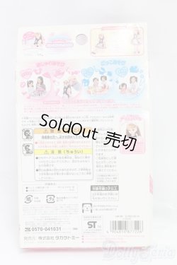 画像2: リカちゃん/OF:衣装 I-26-01-04-209-KD-ZI