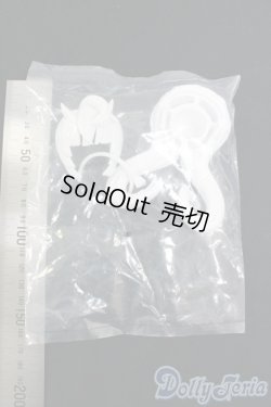 画像2: ブラインド未塗装ヘアパーツ/ I-26-01-04-175-KD-ZI