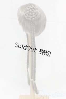 画像2: 8-9inch/ウィッグ I-26-01-04-292-KD-ZI