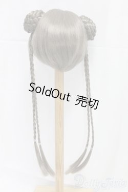 画像3: 8-9inch/ウィッグ I-26-01-04-292-KD-ZI