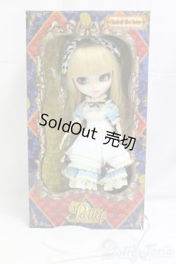 画像6: クラシカル アリス プーリップ バージョン I-26-01-04-202-YB-ZI