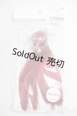 azoneピュアニーモ/ピュアニーモ用ヘッド(アゾン) I-26-01-04-234-KD-ZI