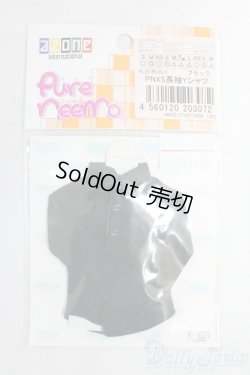 画像1: AZONE/OF:PNXS長袖Yシャツ I-26-01-04-241-KD-ZI