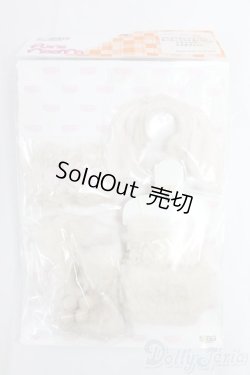 画像1: azoneピュアニーモ/ひだまりのどうぶつさんたち　もこもこうさぎさん　ちいか　ミルクカラー　うさぎさんset I-26-01-04-237-KD-ZI