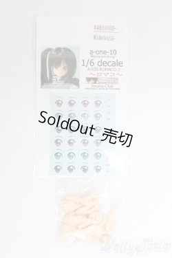 画像2: 1/6サイズドール/OF:小物/0 I-26-01-11-085-KD-ZI