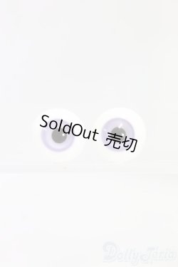 画像1: 造形村グラスアイ16MM I-26-01-11-029-KD-ZI