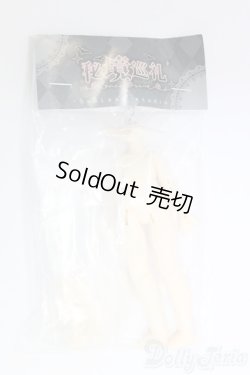 画像1: 1/12ドール/ボディ/ I-26-01-11-067-KD-ZI