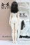画像5: 【DOLK×MYOU DOLL】Delia - The Royal Maid ver. Limited/BJD　球体関節人形 I-26-01-11-300-KD-ZI (5)