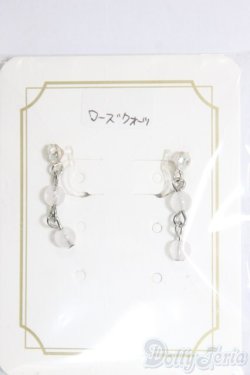 画像1: SD/OF:小物/1/3　60ｃｍ　BJD　MJD　衣装　ドール用 I-26-01-11-070-KD-ZI