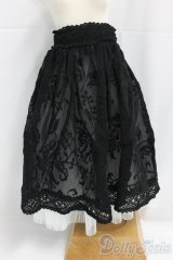 DD/OF:スカート/0 I-26-01-11-170-KD-ZI