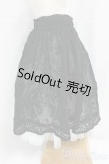 DD/OF:スカート/0 I-26-01-11-170-KD-ZI