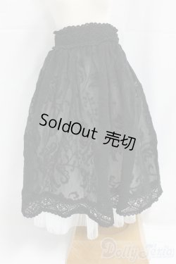 画像1: DD/OF:スカート/0 I-26-01-11-170-KD-ZI