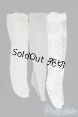 SD/OF:靴下/1/3　60ｃｍ　BJD　MJD　衣装　ドール用 I-26-01-11-234-KD-ZI