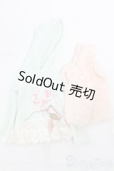 SD/OF:衣装セット I-26-01-18-095-KD-ZI