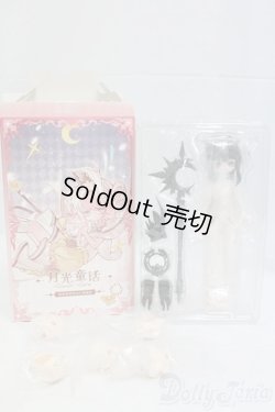 画像4: 月光童話物語 月光メルヘン物語/白昼 I-26-02-15-018-KD-ZI