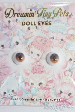 画像1: 8mm/アニメアイ/ドール用　アイ I-26-01-11-266-KD-ZI