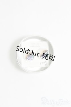 画像1: 8mm/レジンアイ　星空工房様製/ドール用　アイ I-26-01-11-268-KD-ZI