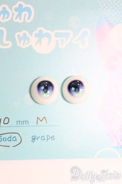 画像2: 10mm/アニメアイ/ドール用　アイ I-26-01-11-270-KD-ZI