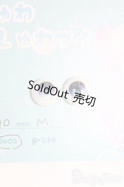 画像2: 10mm/アニメアイ/ドール用　アイ I-26-01-11-270-KD-ZI