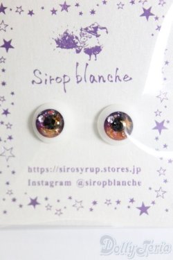 画像1: 10mm/アニメアイ/ドール用　アイ I-26-01-11-272-KD-ZI