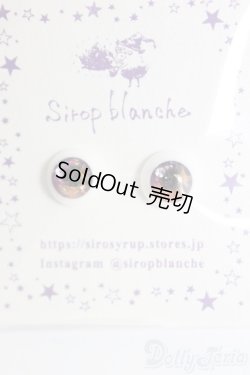 画像1: 10mm/アニメアイ/ドール用　アイ I-26-01-11-272-KD-ZI